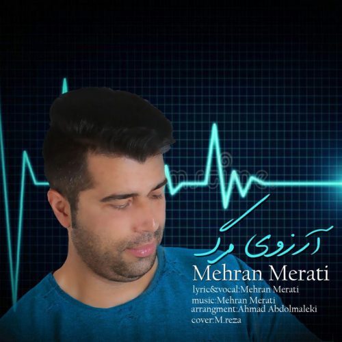 Mehran Merati   –  Arezoye Marg